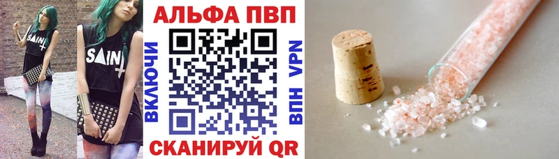 наркотики  мега онион  APVP кристаллы  Чухлома 