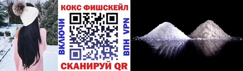 продажа наркотиков  Чухлома  КОКАИН 98% 