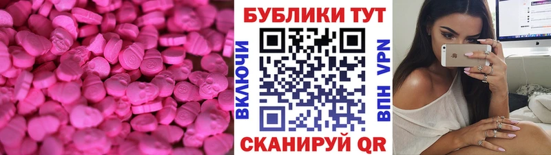 Экстази 300 mg  продажа наркотиков  blacksprut ТОР  Чухлома 