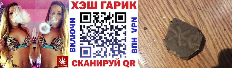 ГАШ ice o lator  Чухлома 