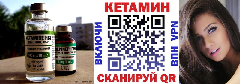 КЕТАМИН VHQ  даркнет телеграм  Чухлома 