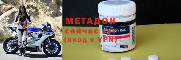 MDMA Premium VHQ Абаза