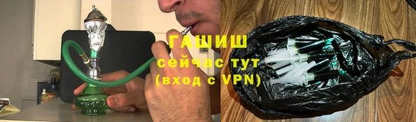 ALPHA PVP Абдулино