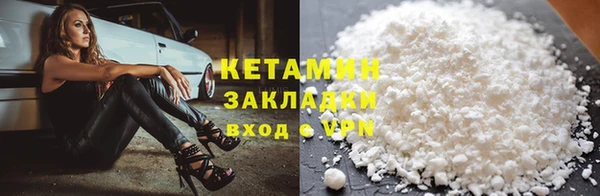 ALPHA PVP Абдулино