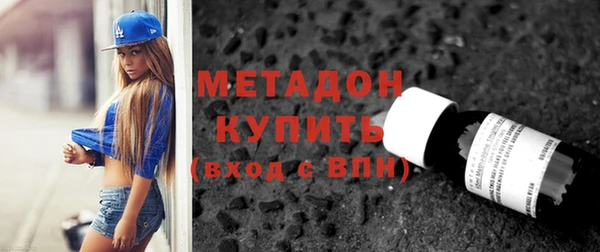MDMA Premium VHQ Абаза