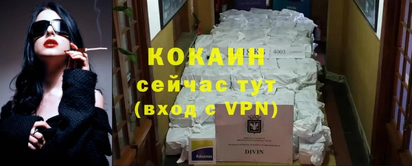 мефедрон мука Абинск