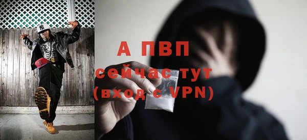 ALPHA PVP Абдулино