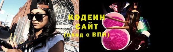 ALPHA PVP Абдулино