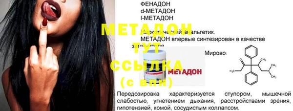 MDMA Premium VHQ Абаза
