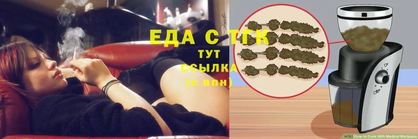 MDMA Premium VHQ Абаза