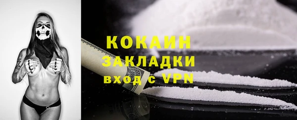 мефедрон мука Абинск
