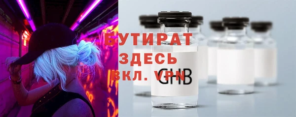 MDMA Premium VHQ Абаза