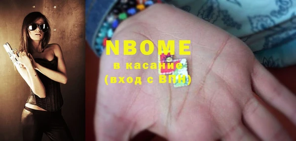 MDMA Premium VHQ Абаза