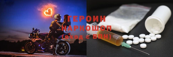 мефедрон мука Абинск