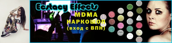 MDMA Premium VHQ Абаза