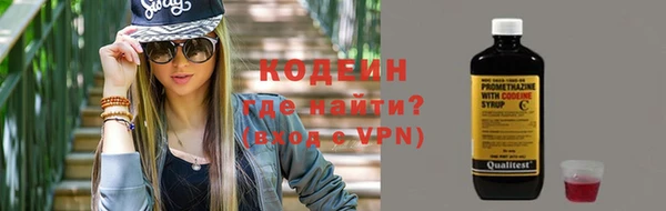 ALPHA PVP Абдулино