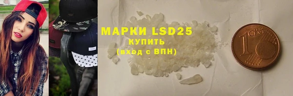 MDMA Premium VHQ Абаза