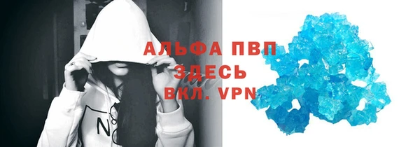 ALPHA PVP Абдулино