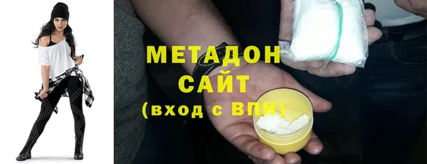 MDMA Premium VHQ Абаза