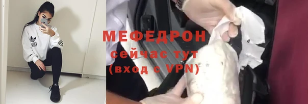 мефедрон мука Абинск