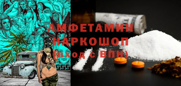 ALPHA PVP Абдулино