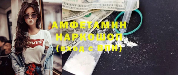 MDMA Premium VHQ Абаза