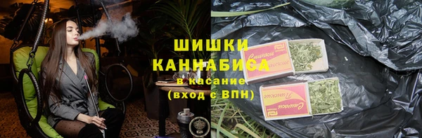 мефедрон мука Абинск