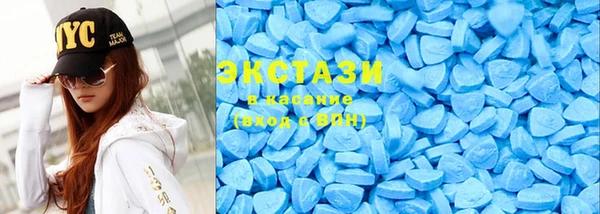 MDMA Premium VHQ Абаза