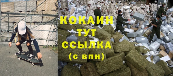 мефедрон мука Абинск