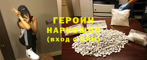 ALPHA PVP Абдулино