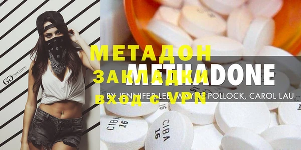 MDMA Premium VHQ Абаза