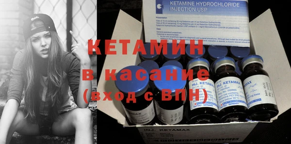 мефедрон мука Абинск