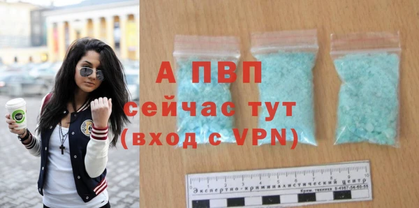 MDMA Premium VHQ Абаза