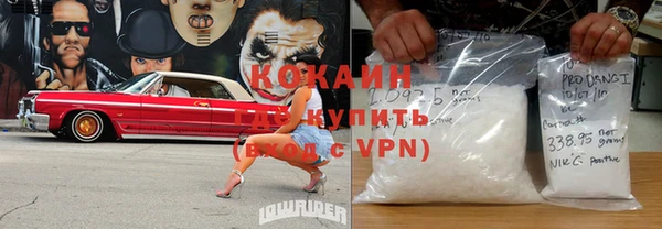 мефедрон мука Абинск