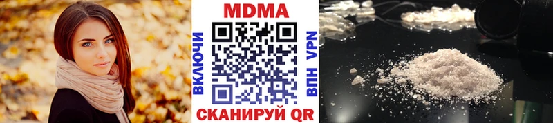 МДМА crystal  Чухлома 