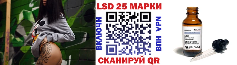 Марки NBOMe 1500мкг  Чухлома 